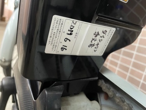 ビッケ　３人乗り用電動自転車