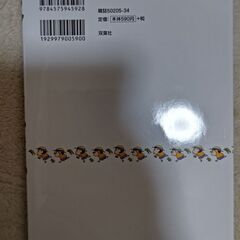 新クレヨンしんちゃん11《無料》〖12日処分予定〗の画像