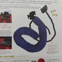 S02 モバイルピロー 極美品 スマホ取付 抱き枕 ネックピロー 360°角度調整可 ビーズクッション 旅行の画像