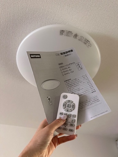 ニトリ【６月下旬お渡し】　トーニング6J シーリングランプ リモコン付 LED