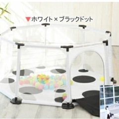 ベルニコ　ベビーサークル