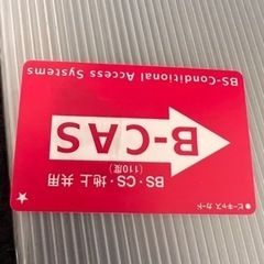 【美品】Panasonic VIERA TH-32LX60 テレビの画像