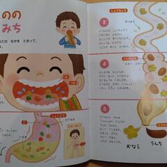 ☆お話中☆【used】4歳のえほん百科 講談社 えほん百科シリーズの画像