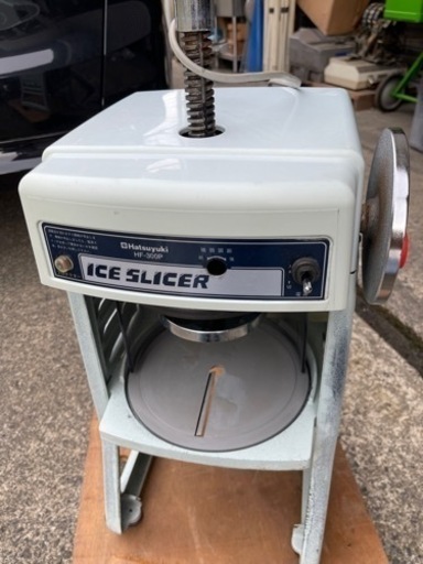 初雪　かき氷機