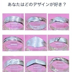 手作り体験　銀のゆびわの画像