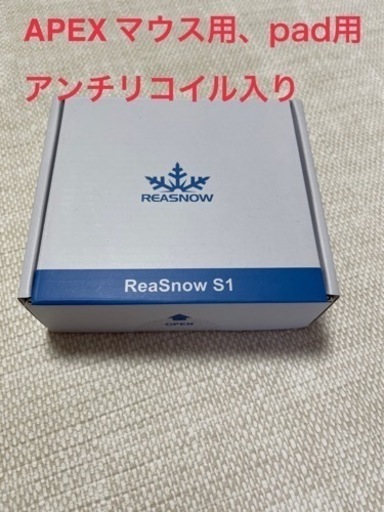 Rea S1 apexアンチリコイル入り