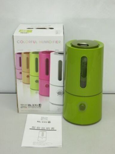 stp-1884　PRISMATE　アロマ超音波式加湿器　Ms.ミスト　ミネラルカートリッジ　ミスト無段階調整　交換式フィルター　容量2.5L　加湿器　超音波　アロマ　加湿　省エネ　ヒーターレス　プリズメイト