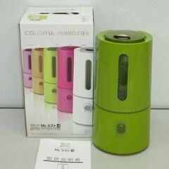 stp-1884　PRISMATE　アロマ超音波式加湿器　Ms....