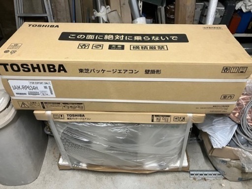 引き取り限定　新品未使用品! エアコン本体 東芝 壁掛け 2.5馬力