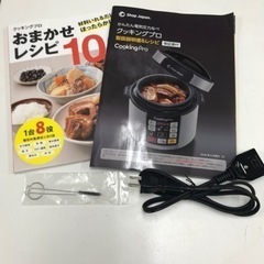 取引場所　南観音　K2306-266  Shop Japan 電気圧力なべ　クッキングプロ　レッド　取扱説明書&レシピ付き　汚れ　キズありの画像