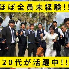 商品の買い付けや仕入れのお仕事です!✨【服装自由・学歴不問】