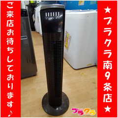 DMS 扇風機(季節、空調家電)の中古が安い！激安で譲ります・無料で
