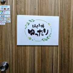 【経験者・女性歓迎】ボディケア・ヘッドスパのセラピストを3名募集中、シフト自由、自然の癒しが好きな方は是非♪の画像