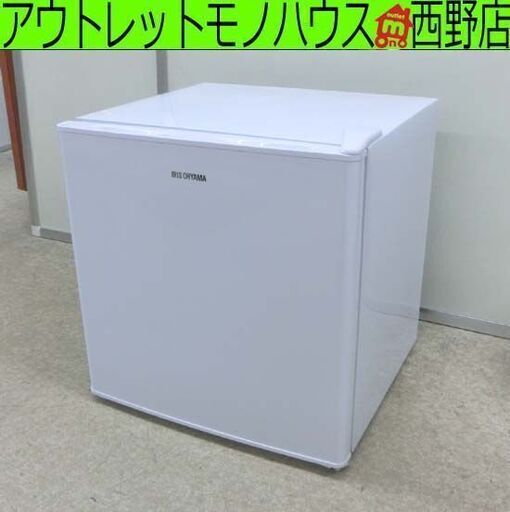 冷蔵庫 42L 2020年製 1ドア アイリスオーヤマ AF42-W ホワイト 白