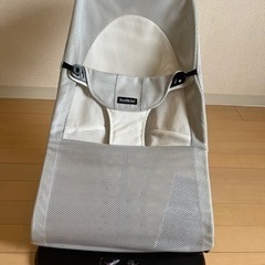 (やり取り中です)ベビービョルン　メッシュバウンサー　ライトグレーの画像