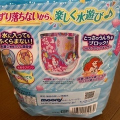 ムーニー　水あそびパンツ　L 10枚入り未開封　+グーン スイミングパンツ　L 3枚入り未開封の画像