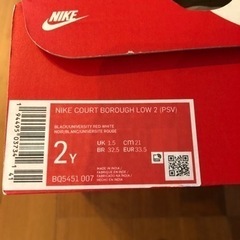 NIKE コート バーロウ LOW 2  新品未使用品　21cmの画像