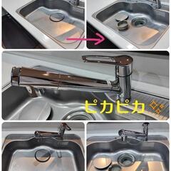 キッチンクリーニング🤗