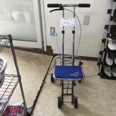 手押し車の画像