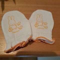 ミッフィー　赤ちゃんミトン