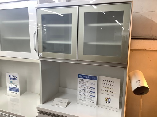 LWLIGARE レンジボード　ご紹介します！