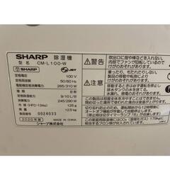  ◀最終セール!▶　SHARP  衣類乾燥除湿機　CM-L100−W プラズマクラスターの画像