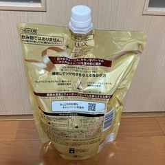 決まりました【恐らく未開封】LUX シャンプー詰め替えの画像
