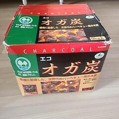 エコ　オガ炭　3kg　未使用品