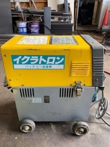 イクラバッテリー溶接機