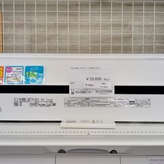 ★ジモティ割あり★ TOSHIBA ルームエアコン RAS-F221M 2.2kw 19年製 室内機分解洗浄済み TJ1070