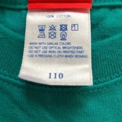 あそぼーい！　Tシャツ　半袖　110の画像