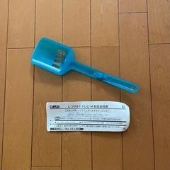 新品 未使用 ペット トイレスコップ 折りたたみ式 ボンビ 猫 ネコ