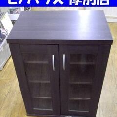 キャビネット 収納棚 幅60×奥行39.5×高さ80㎝ ダークブ...