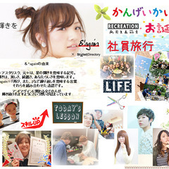 ★＆*again-HAIR-美容師、契約社員*有給休暇あり、業務委託、スタイリスト/一緒に美容師ENJOYお仕事しましょう☆美容師の喜びを考えます！色んな働き方♪美意識UP特典◎大阪美容師の求人募集中！完全週休二日で30万以上も可能！東成区、城東区、中央区、生野区、東大阪、鶴見区エリア の画像