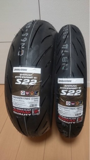 BS  バイク用タイヤ