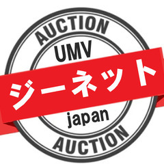 中古車が安く買える！中古車オークション代行のお店 - 車検