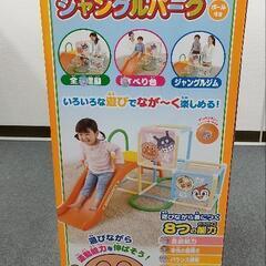 アンパンマン　ジャングルジムの画像