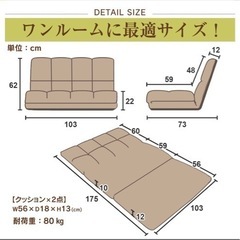 ソファベッド　ローソファの画像