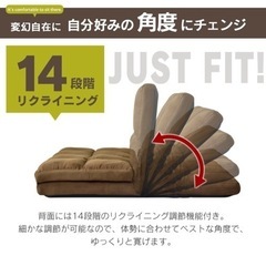 ソファベッド　ローソファの画像
