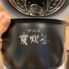 炊飯器　三菱　炭炊釜　の画像