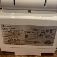 炊飯器　三菱　炭炊釜　の画像