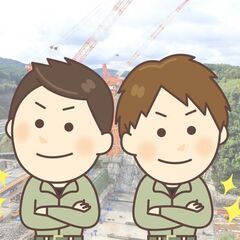 【熊本】日給13000円　現場作業員・一般作業員・鍛冶工・鍛冶補助