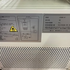 JCM 冷蔵ショーケースの画像