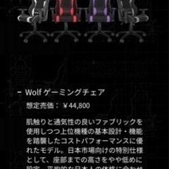 エーケーレーシング　ゲーミングチェア
