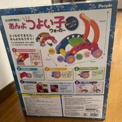 あんよ強い子　ウォーカーの画像