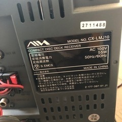 AIWA(ソニー)　CX-LMJ10コンポ　オーディオ　スピーカー　2004年製の画像