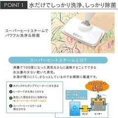 【値下げ】アイリスオーヤマ 除菌 掃除 年末清掃 スチームクリーナー スティックタイプ 消臭 ホワイト STP-201の画像