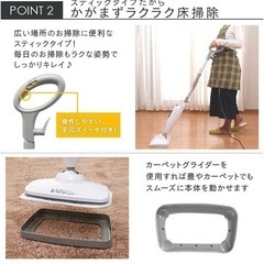 【値下げ】アイリスオーヤマ 除菌 掃除 年末清掃 スチームクリーナー スティックタイプ 消臭 ホワイト STP-201の画像