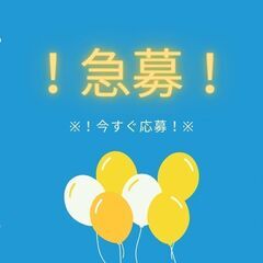 《！月収30万円以上も可！》フォークリフト作業◎50代まで活躍中...