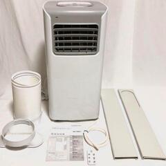 スポットエアクーラー 家庭用 スリーアップ SC-T2017WH THREEUP SPOT AIR COOLER（スポットエアクーラー）｜PRODUCT｜THREEUP